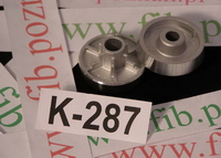 KOŁPAK PALNIKA SABAF 1